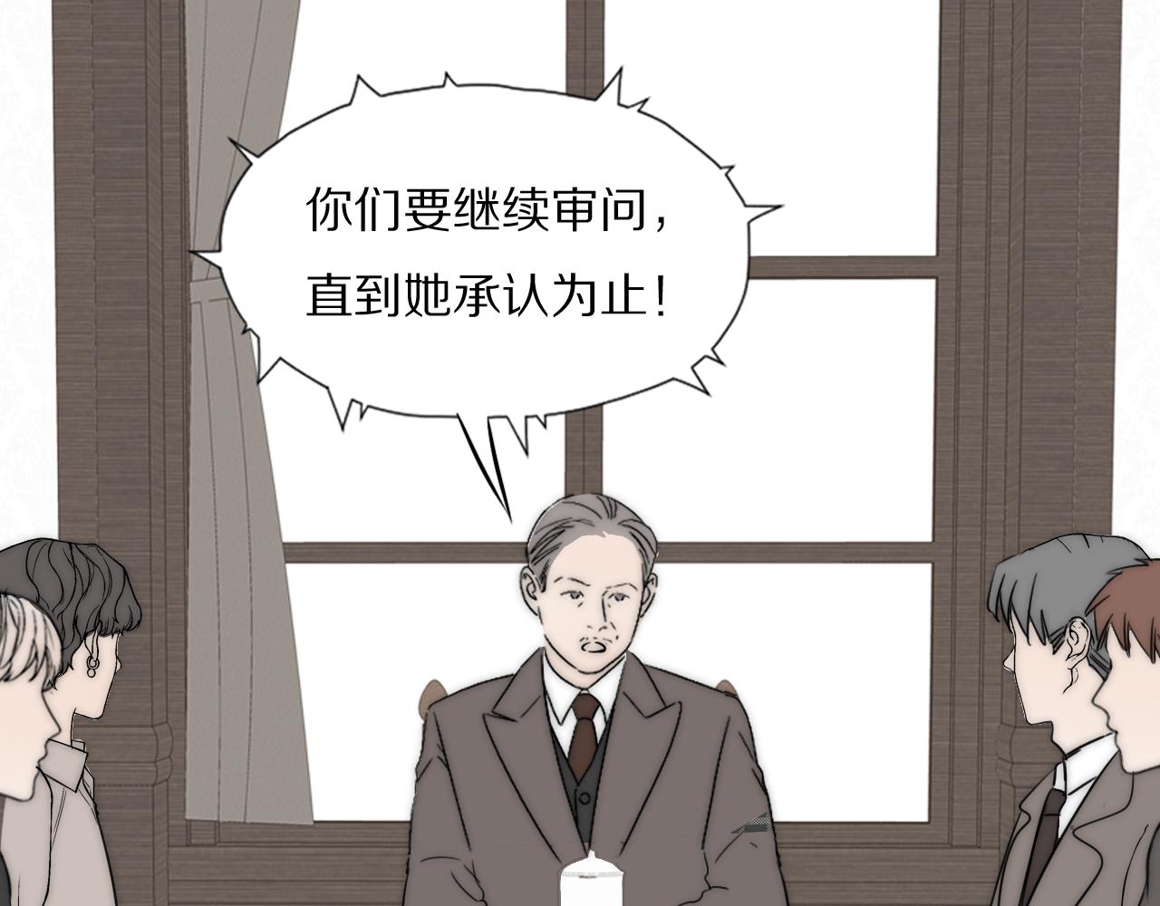 第35话 拯救70