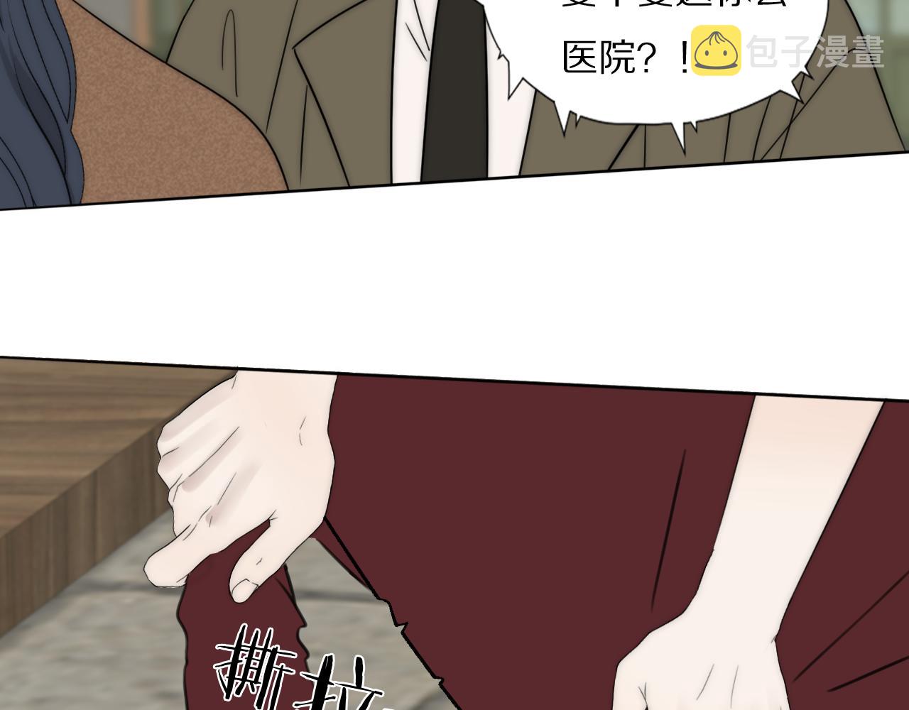 第50话 生死攸关35