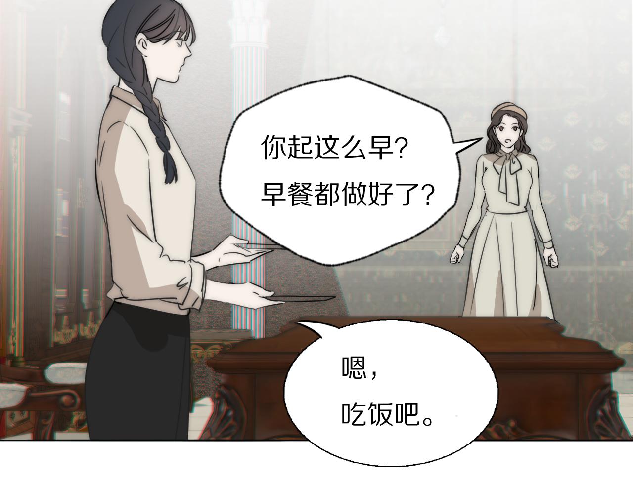 第21话  同床共枕98