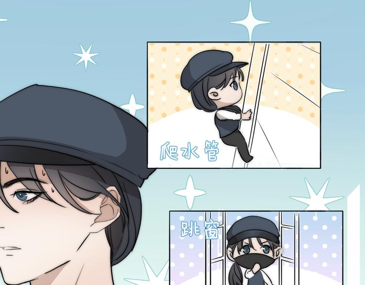 第19话  解救许幼怡53