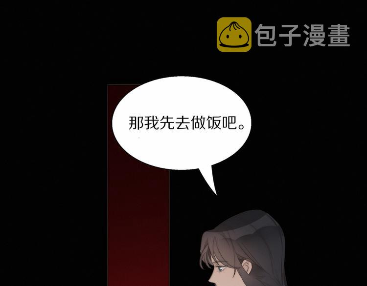 第4话    收留46