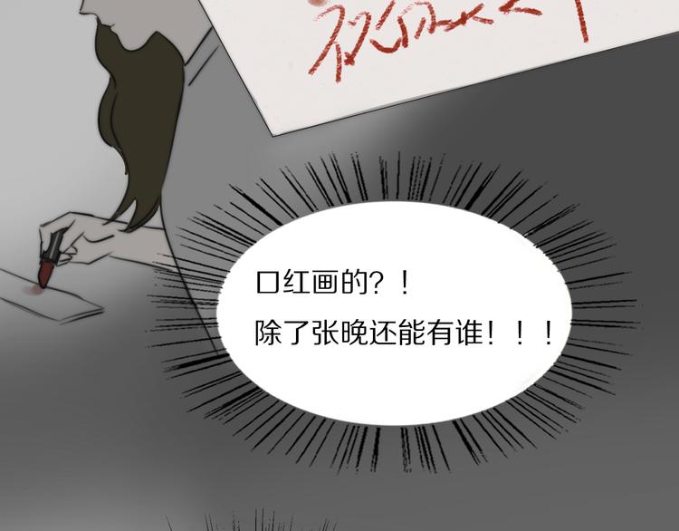 第5话  杀人78