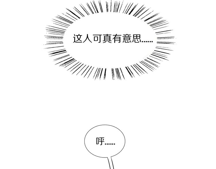 第1话  签售会上的不速之客106