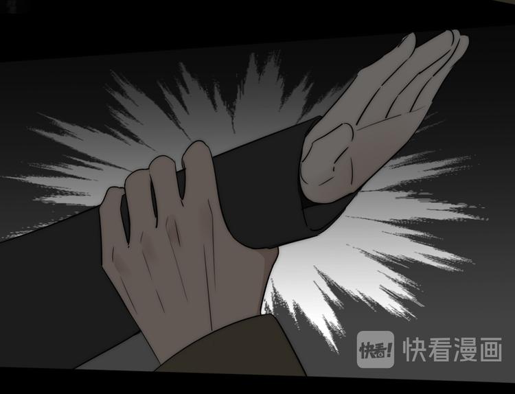 第6话  抓捕23