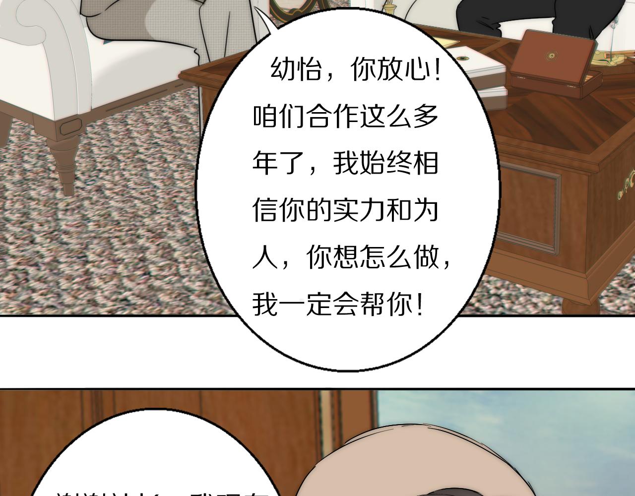 第22话  重振旗鼓23