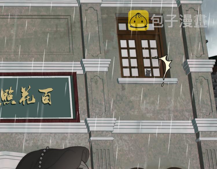 第3话  捉奸82