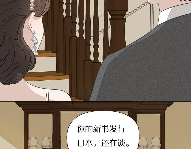 第5话  杀人53