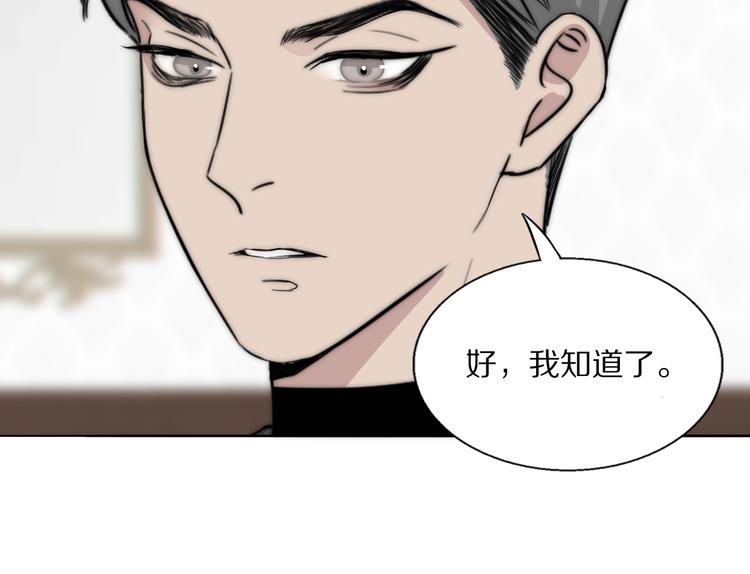 第8话  袒护33
