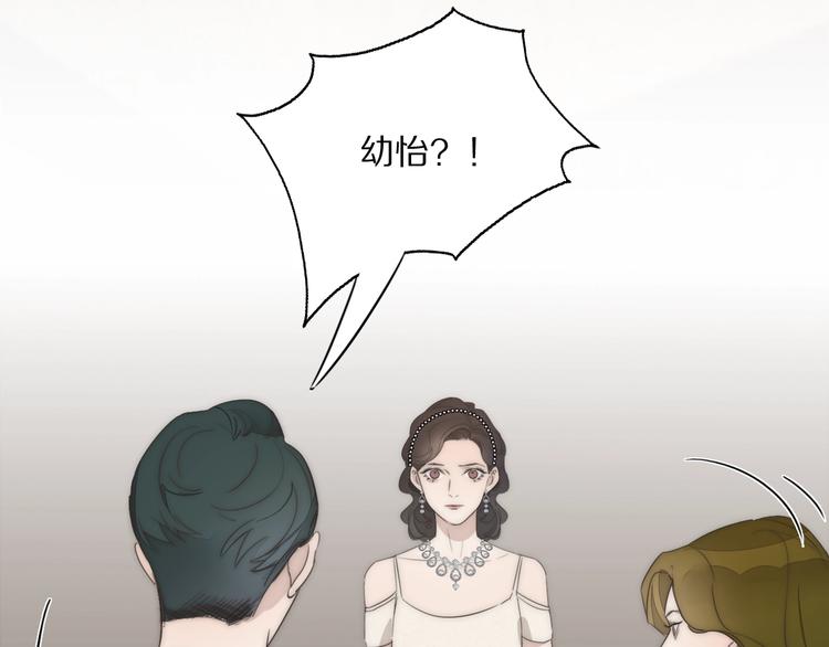 第3话  捉奸51
