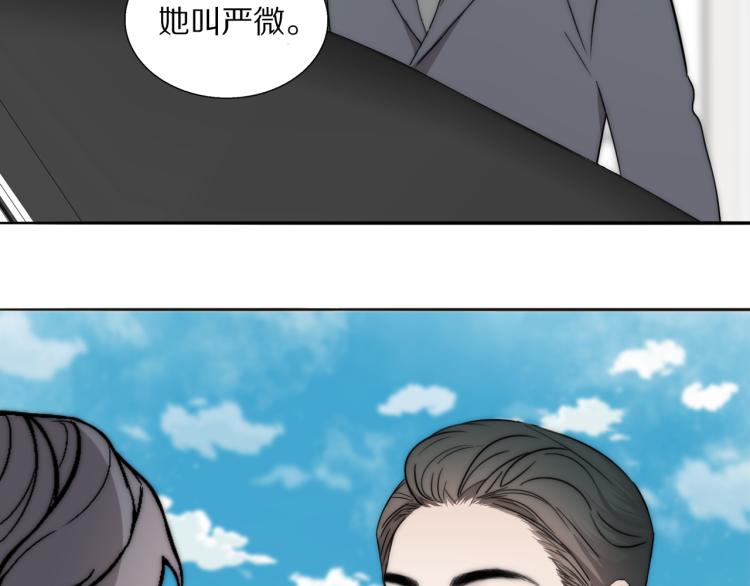 第26话 争风吃醋39