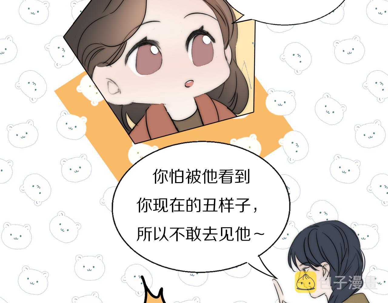 第47话 微怡37