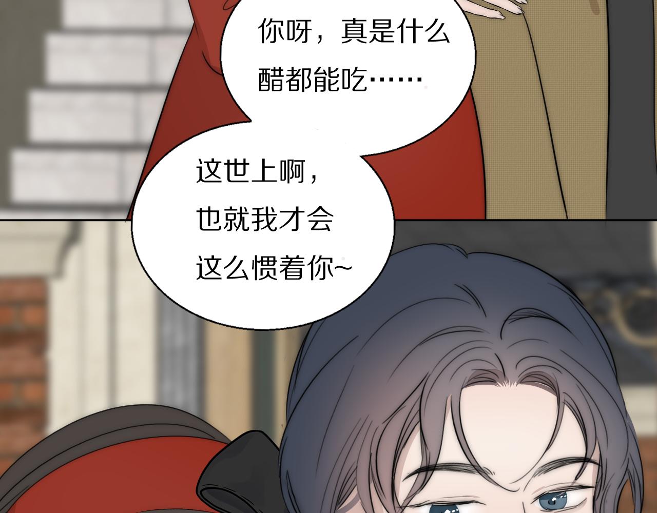 第47话 微怡77