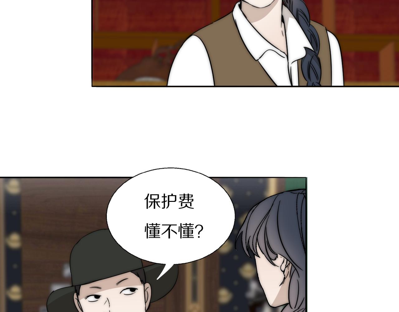 第34话 坦诚相对51