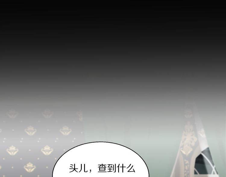 第13话 褚会子之死70