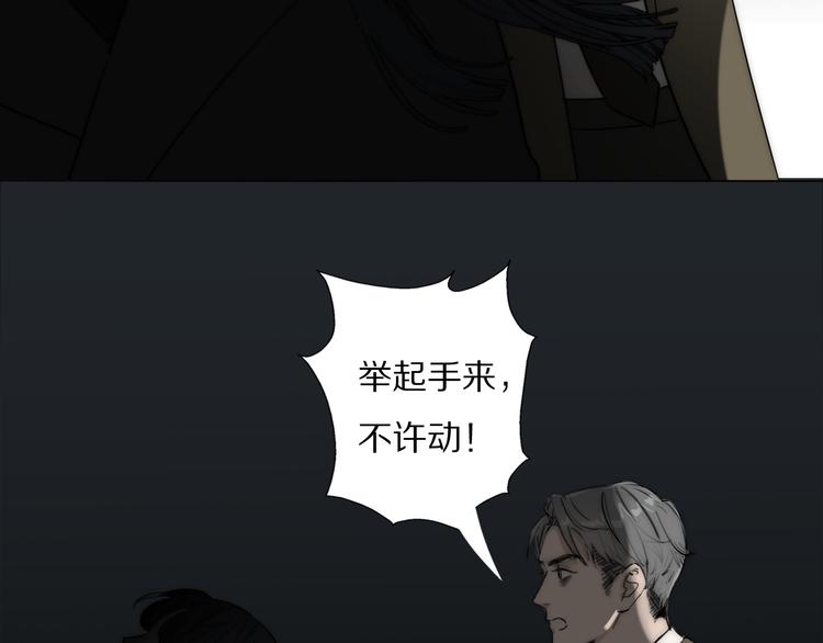 第6话  抓捕18
