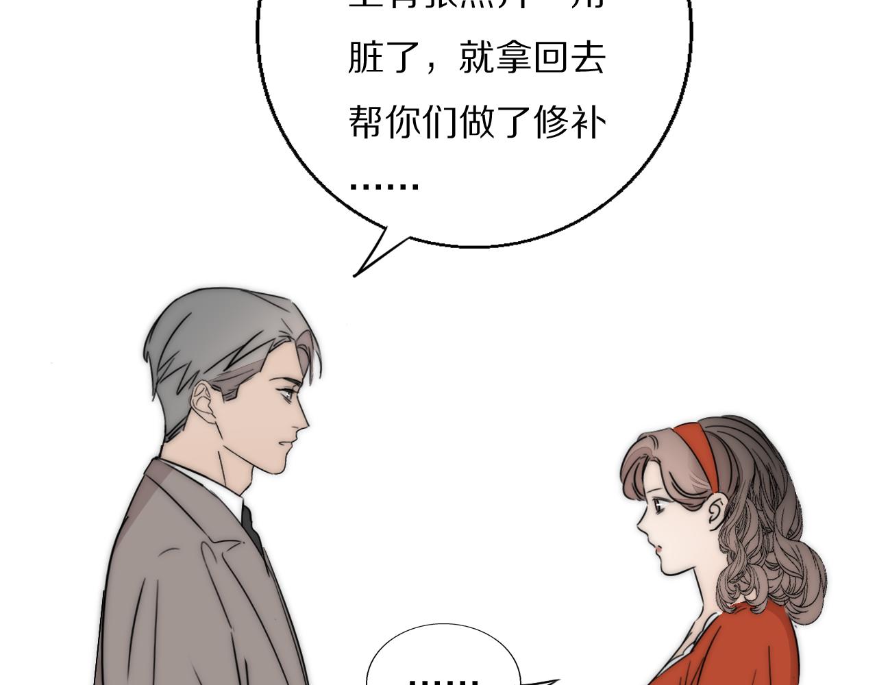 第53话 被还原的照片39