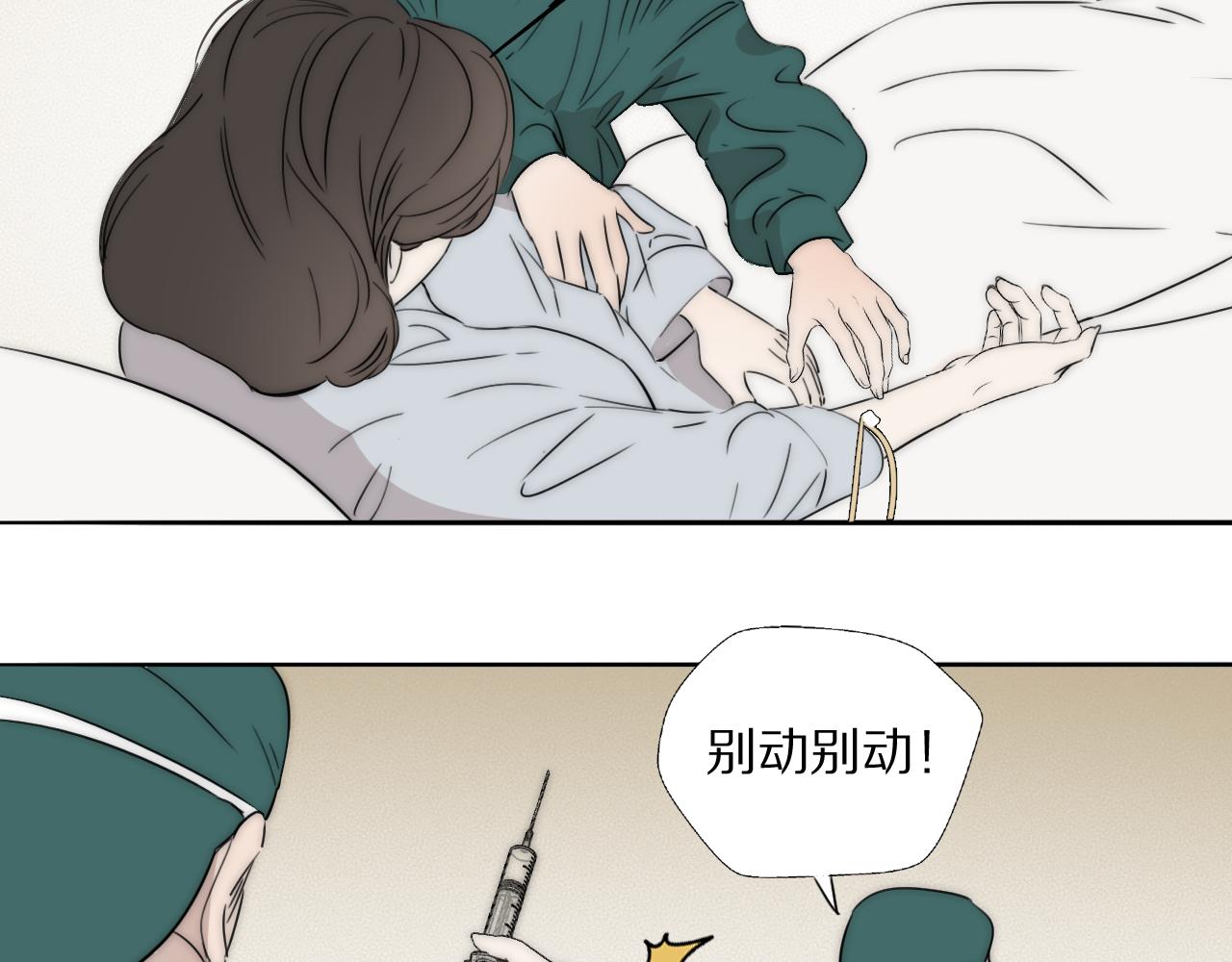 第50话 生死攸关7