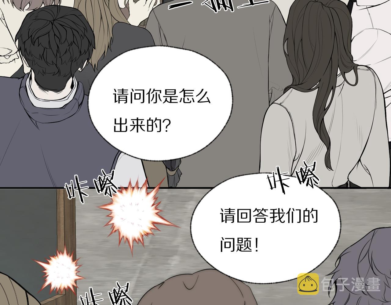 第40话 指认真凶91