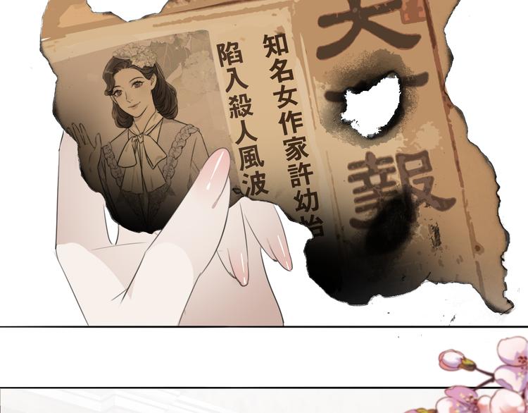 第9话  留宿30