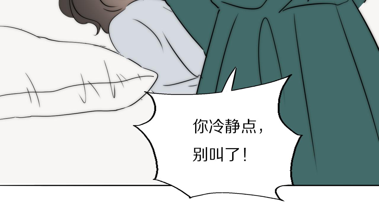 第49话 夺子94