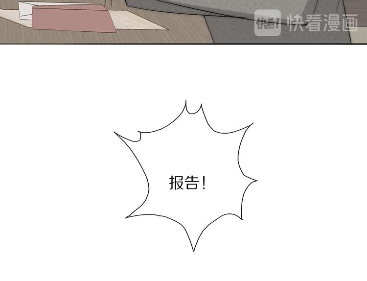 第17话  密室囚禁12