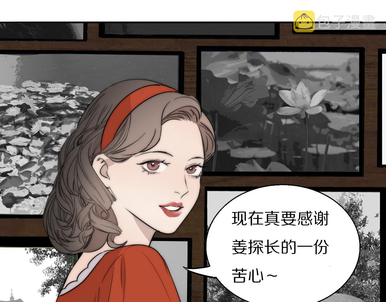 第53话 被还原的照片57