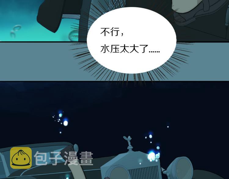 第24话  溺水22
