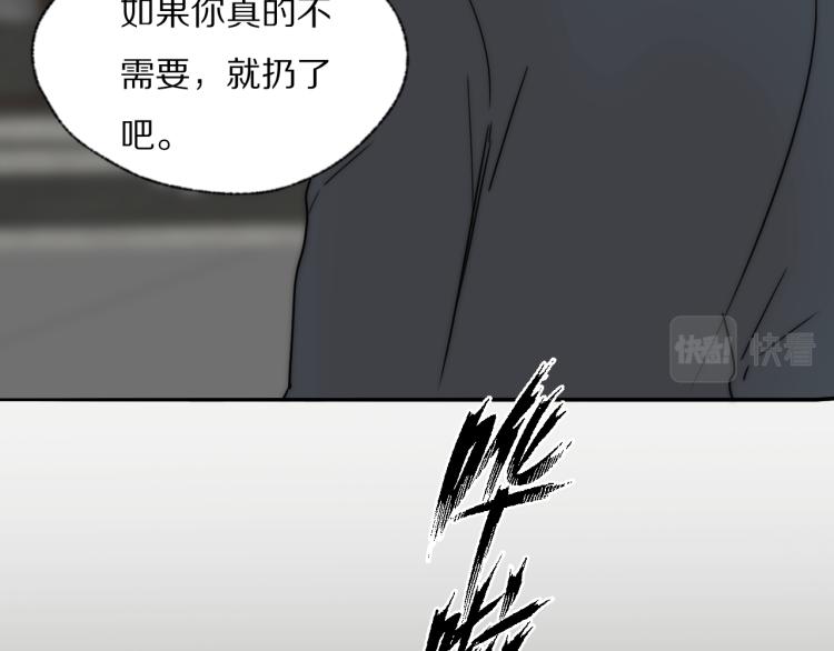 第28话 爱屋及乌24