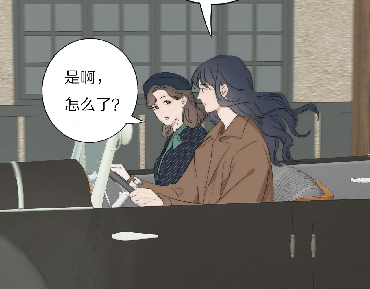 第46话 捅破窗户纸28