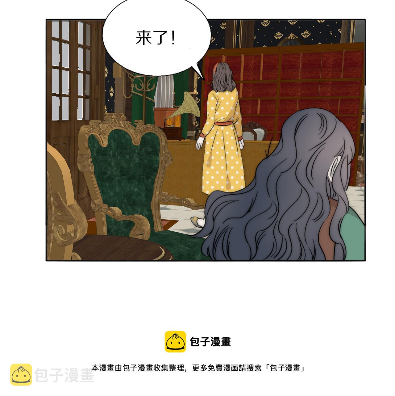 第52话 奶瓶粉碎机84