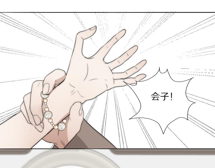 第14话  许幼怡被捕84