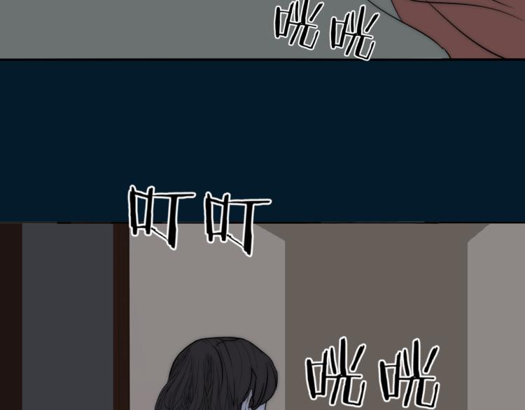 第29话 美女打呼84