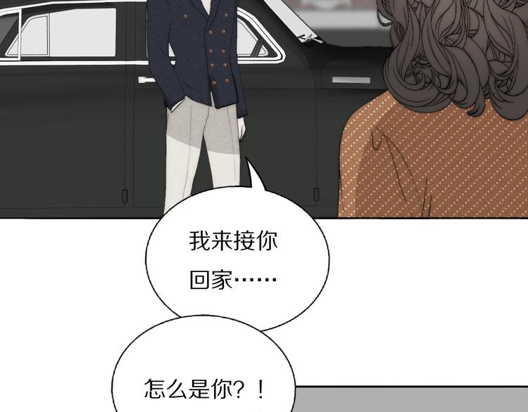 第17话  密室囚禁41