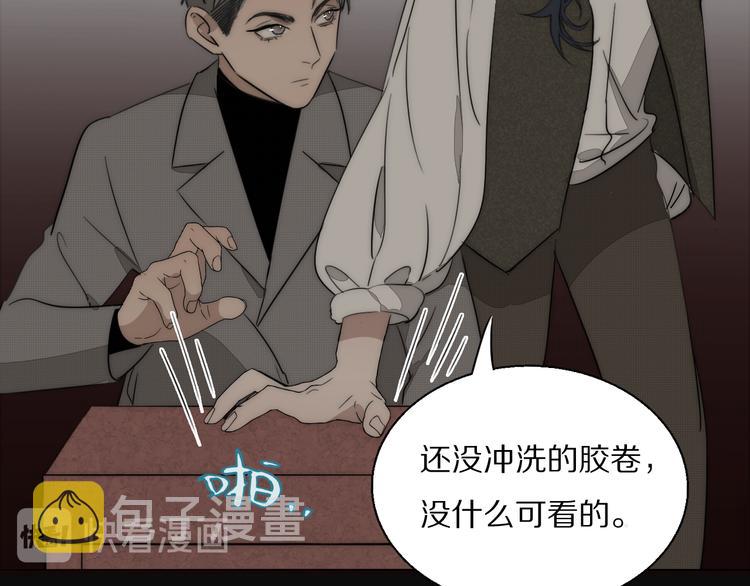 第13话 褚会子之死52