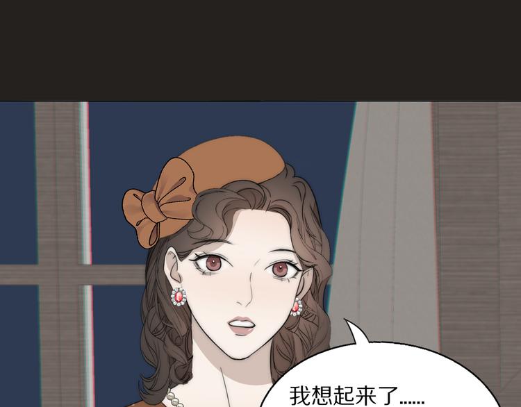 第15话 案件真相41