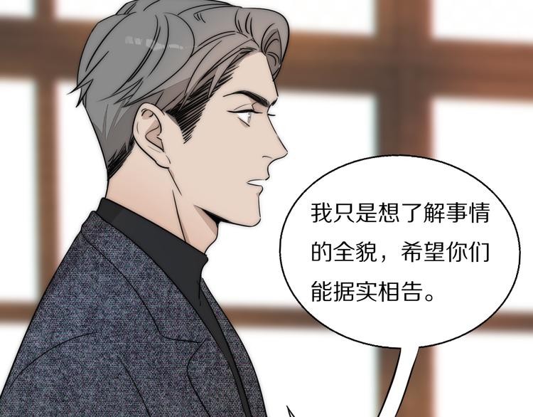第6话  抓捕36