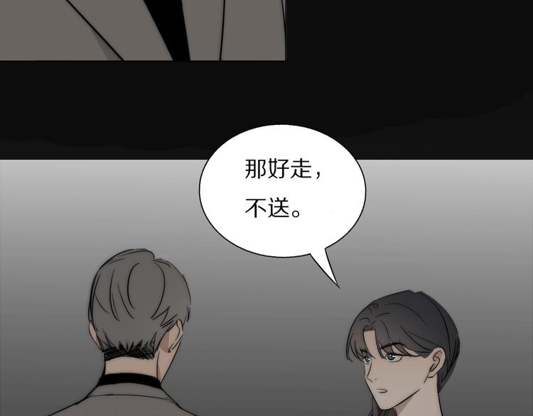 第13话 褚会子之死62