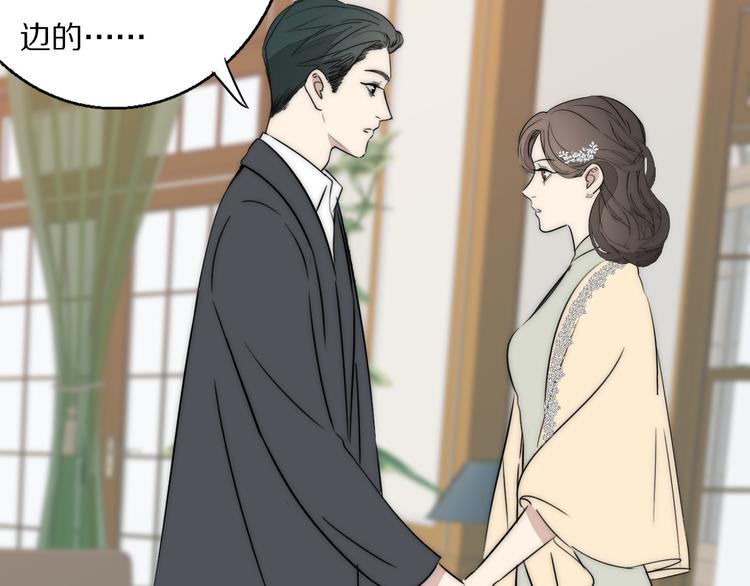 第8话  袒护69