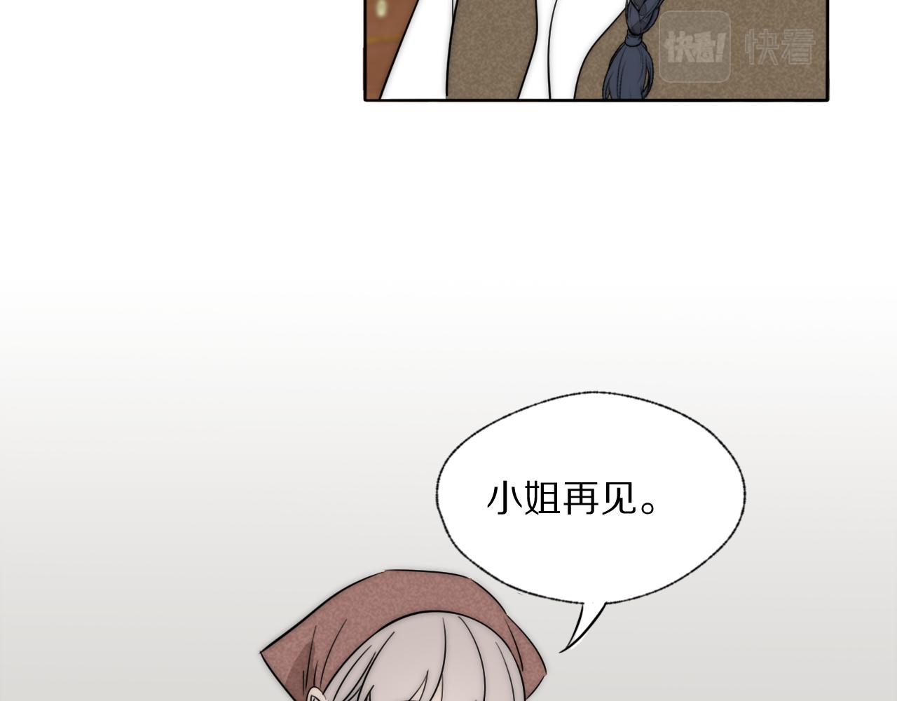 第34话 坦诚相对67