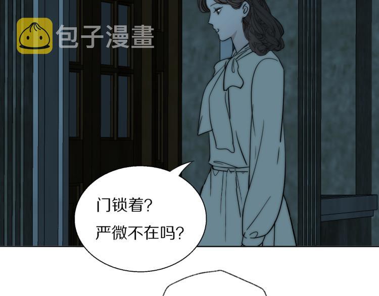 第23话  有鬼10