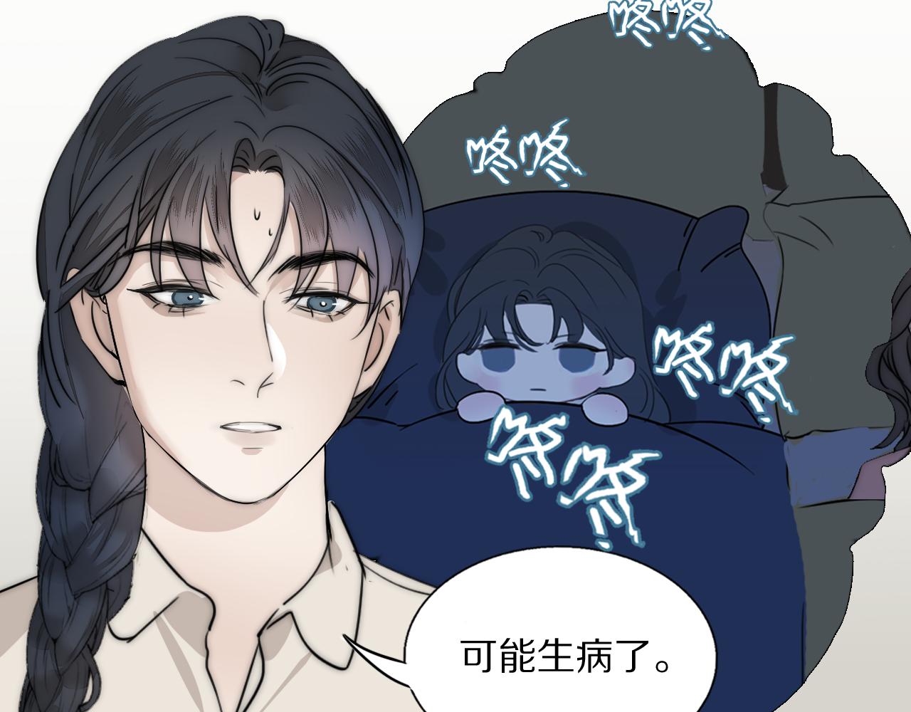第21话  同床共枕106