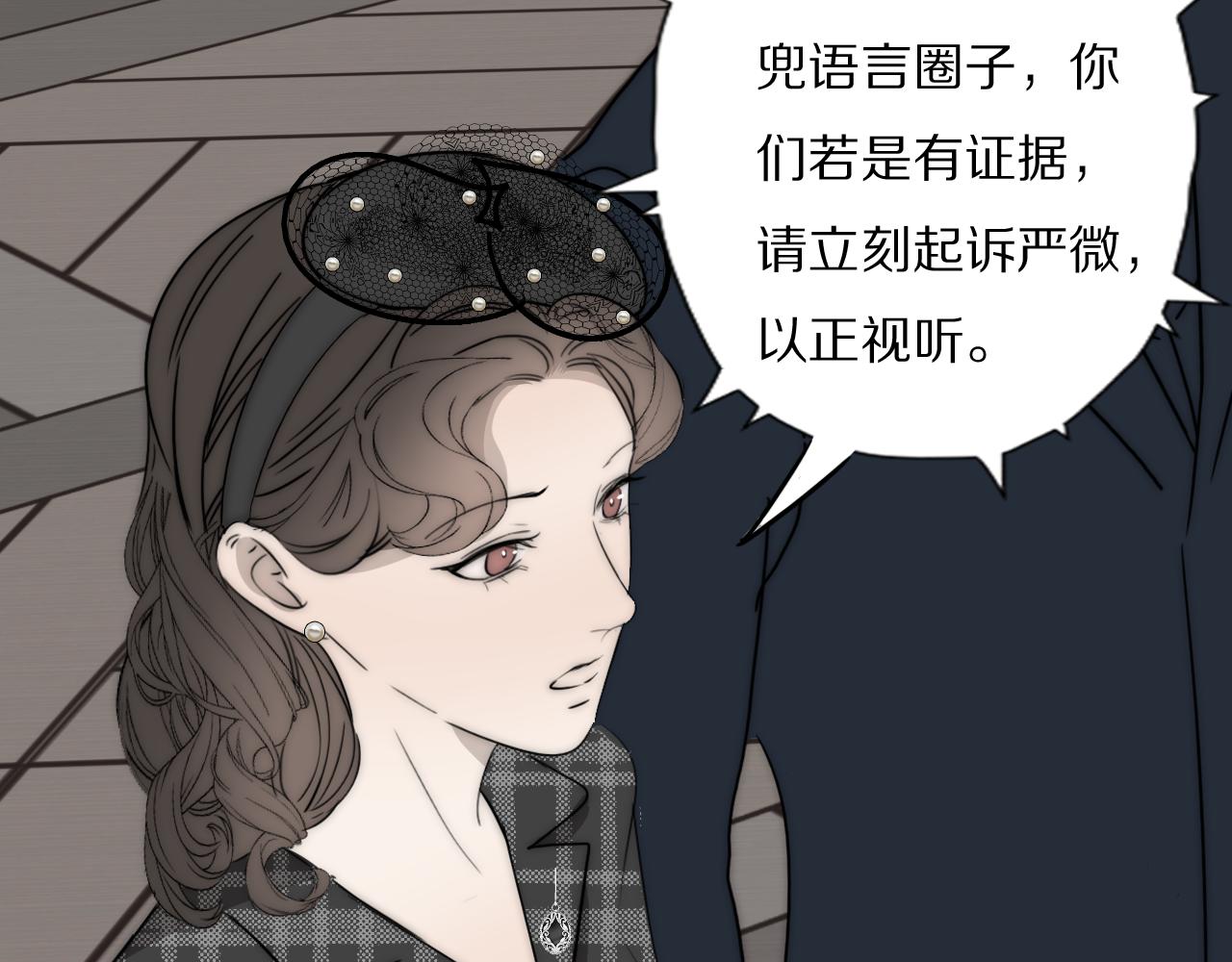 第35话 拯救78