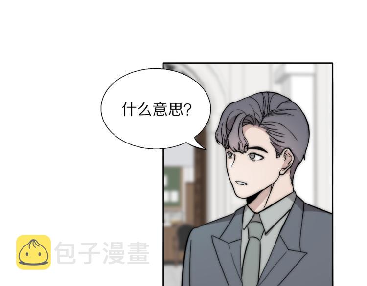 第26话 争风吃醋32