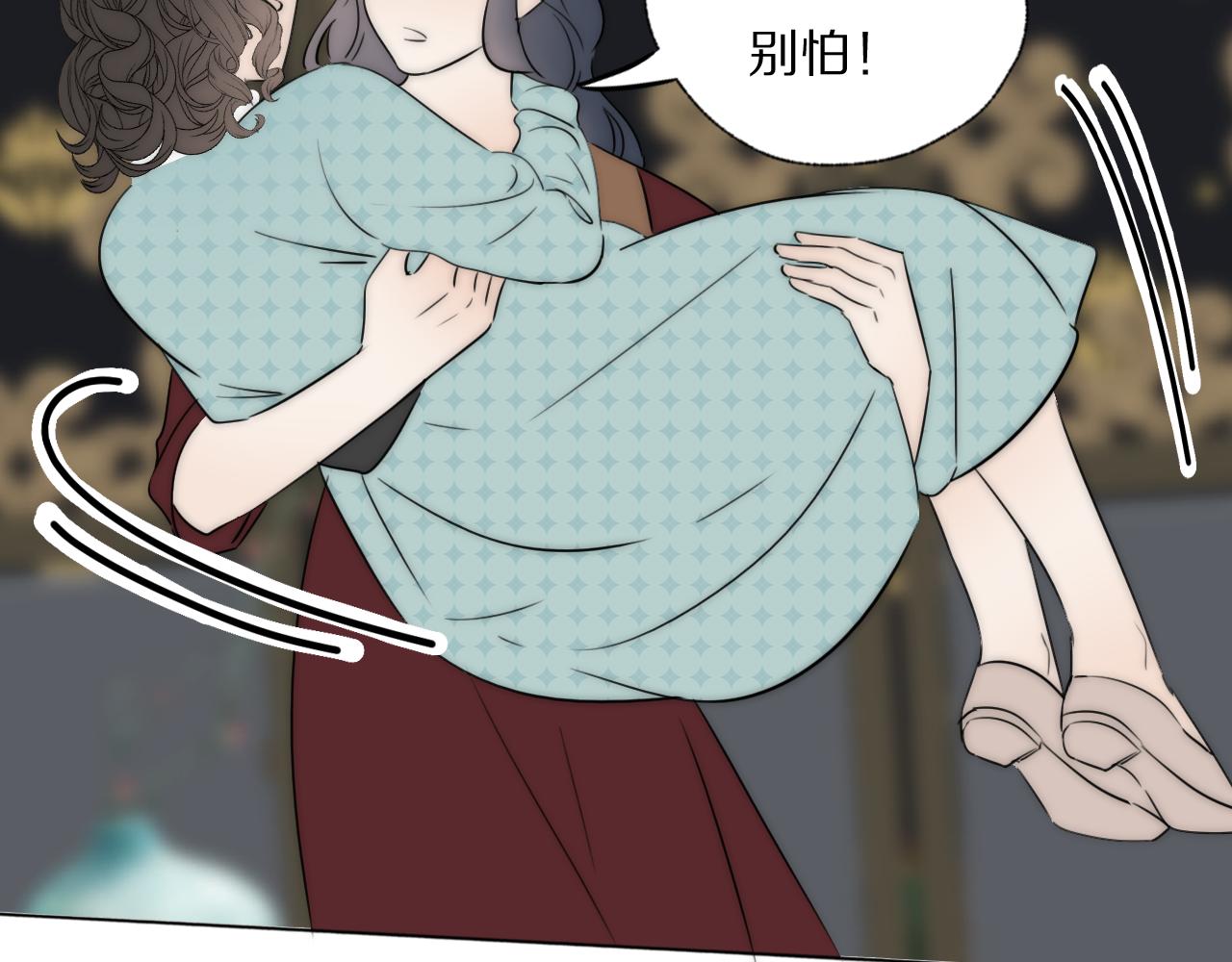 第49话 夺子7