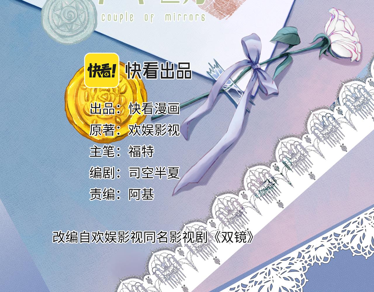 第52话 奶瓶粉碎机1