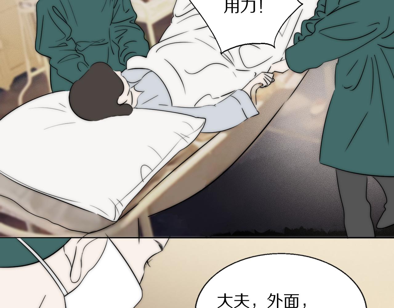 第49话 夺子46