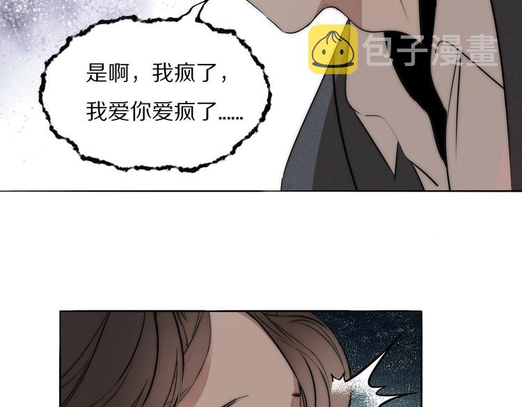 第9话  留宿7