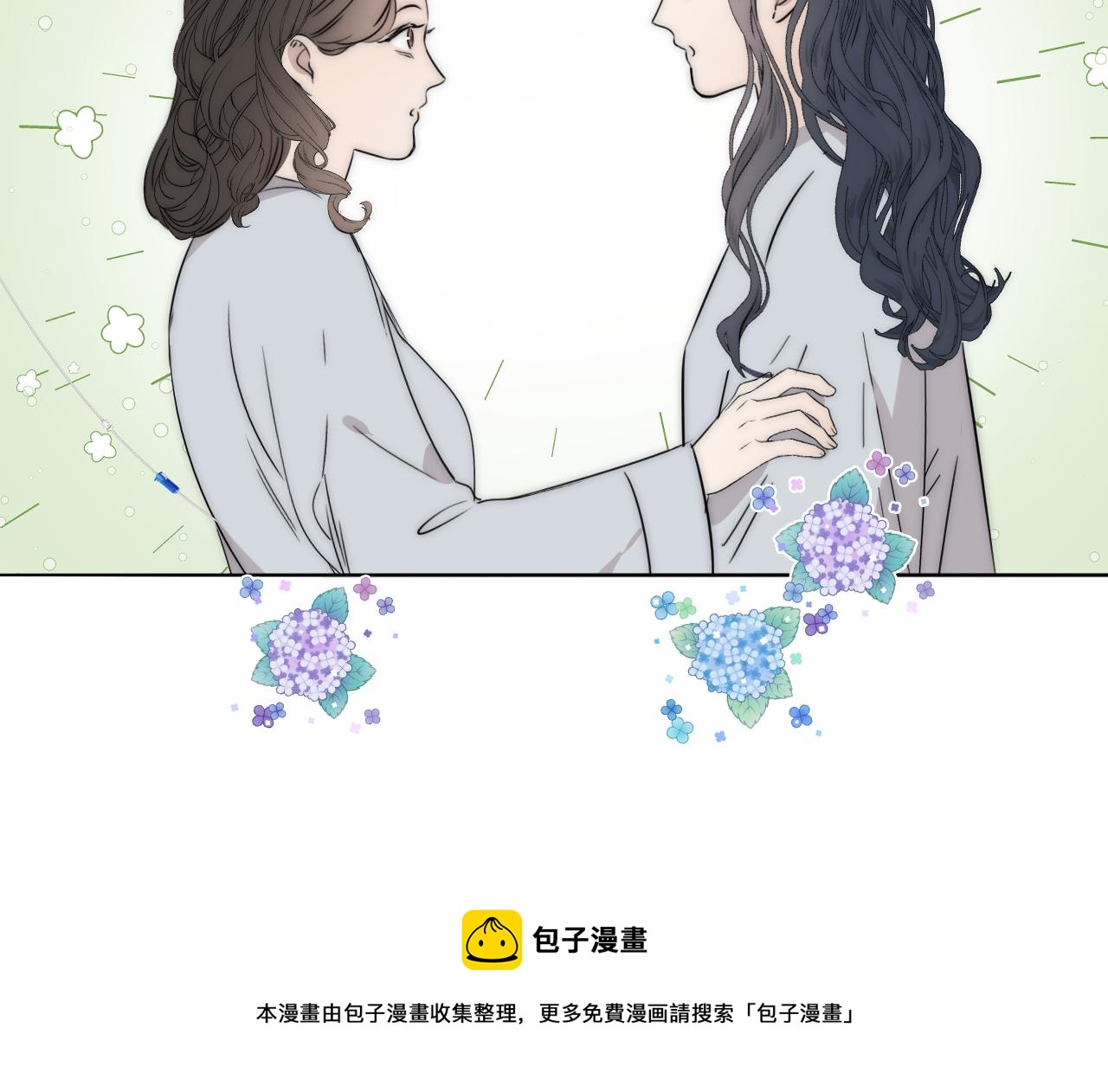 第52话 奶瓶粉碎机44