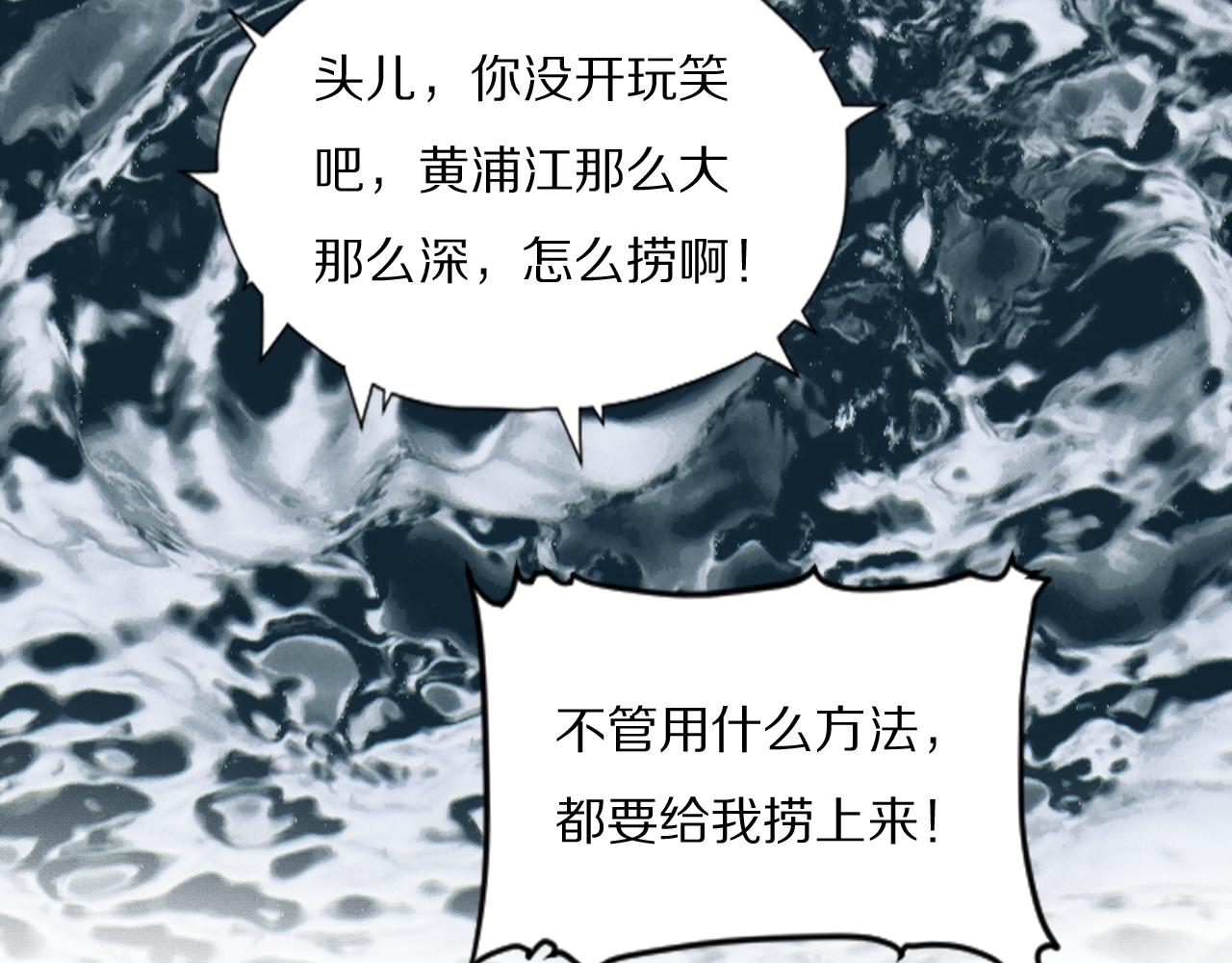 第35话 拯救67