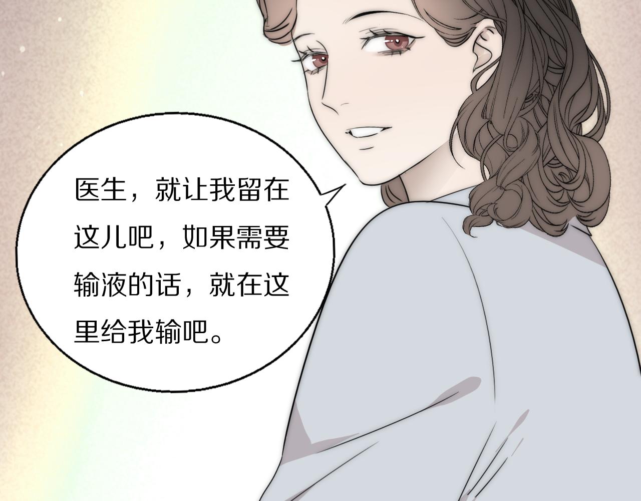 第51话 绝地反杀54